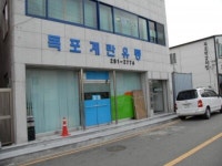 목포계란유통 - 목포BIZ 목포계란유통