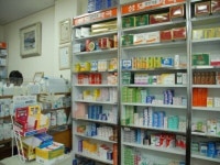 성모약국 - 목포BIZ 성모약국