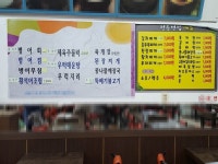 정든맛집 - 목포BIZ 정든맛집