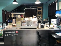 신동마을 - 목포BIZ 신동마을