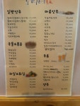 노리터 - 목포BIZ 노리터