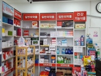 전약국 - 목포BIZ 전약국