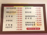 태성식당 - 목포BIZ 태성식당