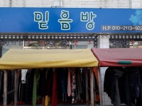 믿음방 - 목포BIZ 믿음방