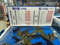 증도수산 - 목포BIZ 증도수산