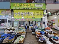 자유만물상회 - 목포BIZ 자유만물상회