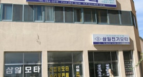  - 목포BIZ - 상점 상세 보기