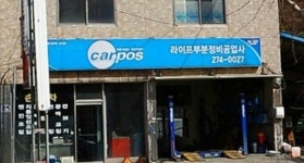  - 목포BIZ - 상점 상세 보기