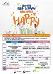 목포시광주·전남 청년·신혼 매입임대 77세대 모집