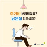 카드뉴스 - 상세보기