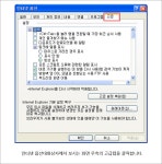 홈페이지 이용안내 | 대전지방국토관리청