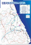 관내도 | 원주지방국토관리청