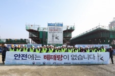 국토해양부 사이버홍보관입니다.