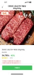 momQ | 맘큐 | 유한킴벌리 직영몰 온누리시장에서 행사해요~~