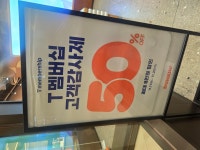 momQ | 맘큐 | 유한킴벌리 직영몰 Skt 멤버십 던킨도넛 50프로 할인하네요