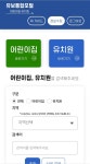 momQ | 맘큐 | 유한킴벌리 직영몰  유치원 우선모집 접수하세요!