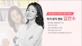 momQ | 맘큐 | 유한킴벌리 직영몰 우리가족 행복리듬 만들기 시청후기