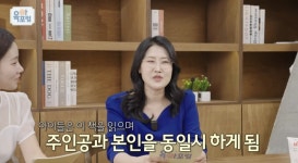 momQ | 맘큐 | 유한킴벌리 직영몰 [육아포럼 138회] 우리 가족 그림책 힐링 테라피 시청후기 이벤트