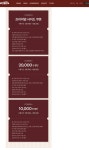 momQ | 맘큐 | 유한킴벌리 직영몰 아웃백 가실분들 활용하세요🙂