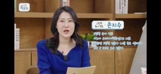 momQ | 맘큐 | 유한킴벌리 직영몰 [육아포럼 139회] 그림책과 함께하는 행복 육아 시청 후기