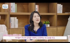momQ | 맘큐 | 유한킴벌리 직영몰 우리 가족 그림책 힐링 테라피 시청 후기 이벤트