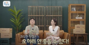 momQ | 맘큐 | 유한킴벌리 직영몰 소중한 우리 아이 피부 솔루션 시청후기 이벤트