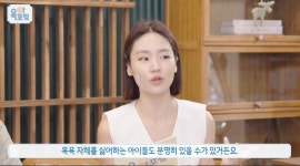 momQ | 맘큐 | 유한킴벌리 직영몰 소중한 우리 아이 피부 솔루션 시청후기 이벤트