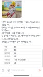 momQ | 맘큐 | 유한킴벌리 직영몰 키즈노트 알림장 보면 웃음나요