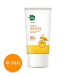 [(무료배송) 그린핑거 야외놀이 힘센 선크림 70ml (EA)] | 맘큐