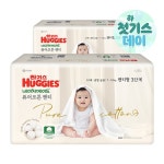 [[첫(하)기스데이] 2024 하기스 네이처메이드 퓨어코튼 팬티 3단계 공용 104매_(반값혜택가 38,700원)] | 맘큐