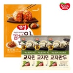 [[동원] 개성 김치 왕만두 (2.1kg)+교자만두 고기 (600g×3봉)] | 맘큐