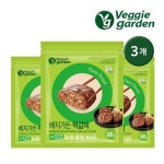 [[베지가든] 간편요리 떡갈비 360g 3개 / 채식 비건 식물성고기 대체육] | 맘큐