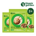 베지그릭 | [[베지가든] 간편요리 한입완자 325g 3개 / 채식 비건 식물성고기 대체육] | 맘큐