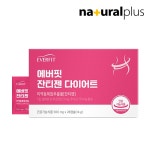 [[에버핏] 잔티젠 다이어트 1박스(2주분) / 체지방 감소 기능성 건강기능식품] | 맘큐