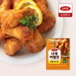 [[사세] 버팔로 윙봉 허니맛 600g 1봉] | 맘큐