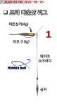 물이 쏘~옥 빠진 청수제 / 영산강 (22-06-26) 낚시포인트 | 모두의낚시 - 낚시정보공유서비스, 모낚