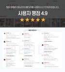 피싱조이 전동릴 배터리 S1 1개세트 > 선상낚시 | 모두의낚시 - 낚시정보공유서비스, 모낚