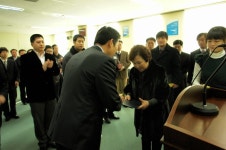 산업통상자원부 군산자유무역지역관리원