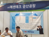 산업통상자원부 군산자유무역지역관리원