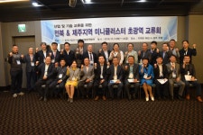 산업통상자원부 군산자유무역지역관리원
