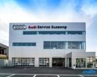 아우디 코리아, ‘아우디 수성 서비스센터’ 신규 오픈 - 모토야 아우디 코리아, ‘아우디 수성 서비스센터’ 신규 오픈