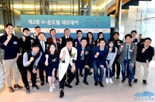 현대차 정몽구 재단, 제2회 ‘H-온드림 데모데이’ 개최 - 모토야 현대차 정몽구 재단, 제2회 ‘H-온드림 데모데이’ 개최