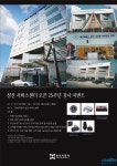 메르세데스-벤츠 공식딜러 한성자동차, 성산 및 성동 서비스센터 고객 감사 이벤트 진행 - 모토야 메르세데스-벤츠 공식딜러 한성자동차, 성산 및... 