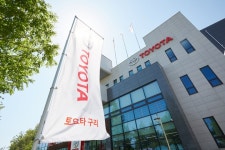 토요타 코리아, 토요타 구리 전시장 및 서비스센터 신규 오픈 - 모토야 토요타 코리아, 토요타 구리 전시장 및 서비스센터 신규 오픈