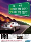[특별했던차]대우자동차 누비라 - 모토야 [특별했던차]대우자동차 누비라