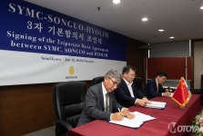 쌍용차, 중국 송과모터스와 KD 판매 및 기술협력 기본계약 체결 - 모토야 쌍용차, 중국 송과모터스와 KD 판매 및 기술협력 기본계약 체결