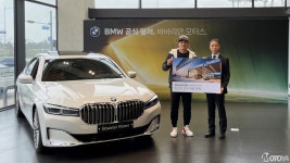 추추트레인 추신수, BMW 745Le 탄다! - 모토야 추추트레인 추신수, BMW 745Le 탄다!