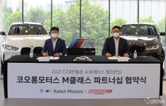 BMW 코오롱 모터스, ‘CJ대한통운 슈퍼레이스 챔피언십’ 공식 후원 - 모토야 BMW 코오롱 모터스, ‘CJ대한통운 슈퍼레이스 챔피언십’ 공식... 