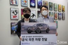 링컨, 부천판타스틱영화제 4년 연속 공식 후원사 선정 - 모토야 링컨, 부천판타스틱영화제 4년 연속 공식 후원사 선정