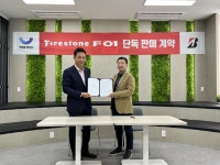 브리지스톤 코리아-타이어픽, 승용차용 파이어스톤 F01 타이어 판매를 위한 MOU 체결 - 모토야 브리지스톤 코리아-타이어픽, 승용차용... 